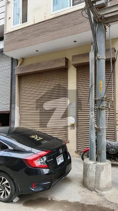 Shop