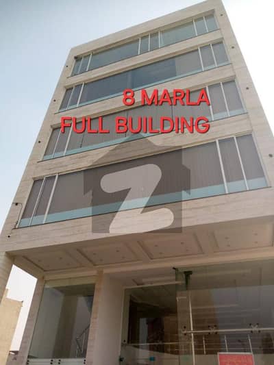 08 MARLA COMMERCIAL BUILDING FOR RENT IN DHA PHASE 8 COMMERCIAL BROADWAY ROAD