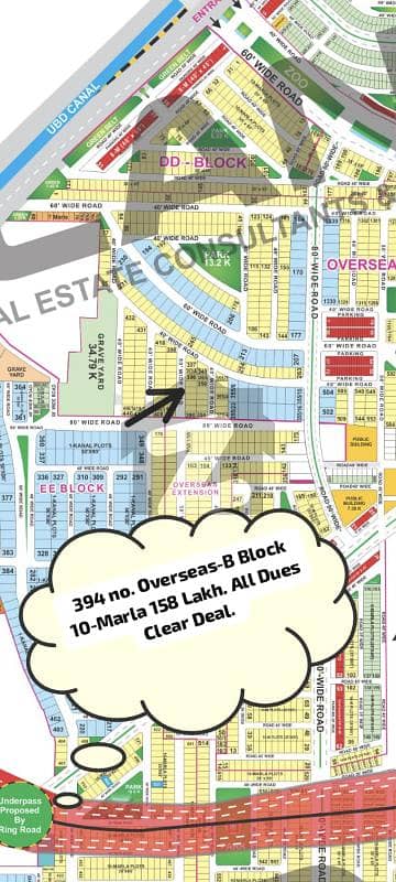 394 no. Overseas-B Block 10-Marla 158 Lakh. All Dues Clear Deal. 50 Feet Road . Best Location For Constructing Your Dream House in Bahria Town Lahore. 394 no. Overseas-B Block 10-Marla 158 Lakh. All Dues Clear Deal. 50 Feet Road . Best Location For Constructing Your Dream House in Bahria Town Lahore.