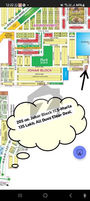 205 no. Johar Block 11.5-Marla 135 Lakh. All Dues Clear Deal. On Ground, Ready For Possession and Construction. Best Location For Constructing Your Dream House in Johar Block, Bahria Town Lahore. 205 no. Johar Block 11.5-Marla 135 Lakh. All Dues Clear Deal. On Ground, Ready For Possession and Construction. Best Location For Constructing Your Dream House in Johar Block, Bahria Town Lahore.