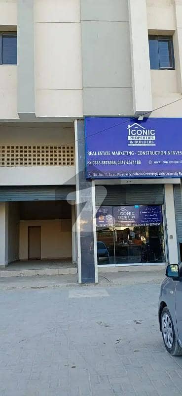 Shop
