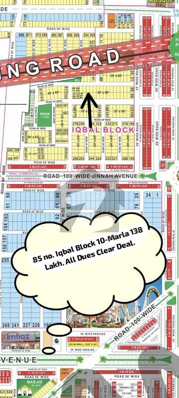 85 no. Iqbal Block 10-Marla 138 Lakh. All Dues Clear Deal. On Ground, Ready For Possession. Best Location For Constructing Your Dream House in Iqbal /Iqbal Extension-Block Bahria Town Lahore 85 no. Iqbal Block 10-Marla 138 Lakh. All Dues Clear Deal. On Ground, Ready For Possession. Best Location For Constructing Your Dream House in Iqbal /Iqbal Extension-Block Bahria Town Lahore