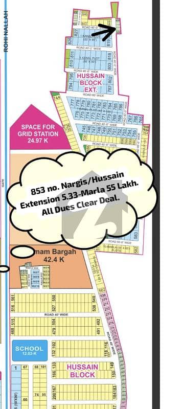 853 No. Nargis Extension 5.33-Marla 55 Lakh Final. All Dues Clear Deal. On Ground, Ready For Possession And Construction. Best Location For Constructing Your Dream House In This Price In Bahria Town Lahore 853 No. Nargis Extension 5.33-Marla 55 Lakh Final. All Dues Clear Deal. On Ground, Ready For Possession And Construction. Best Location For Constructing Your Dream House In This Price In Bahria Town Lahore