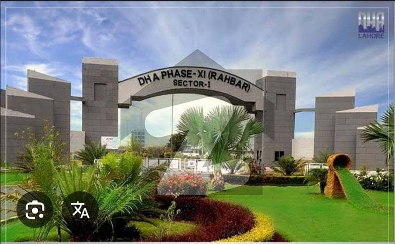 8 MARLA MAIN ROAD PLOT FOR SALE 8 MARLA MAIN ROAD PLOT FOR SALE