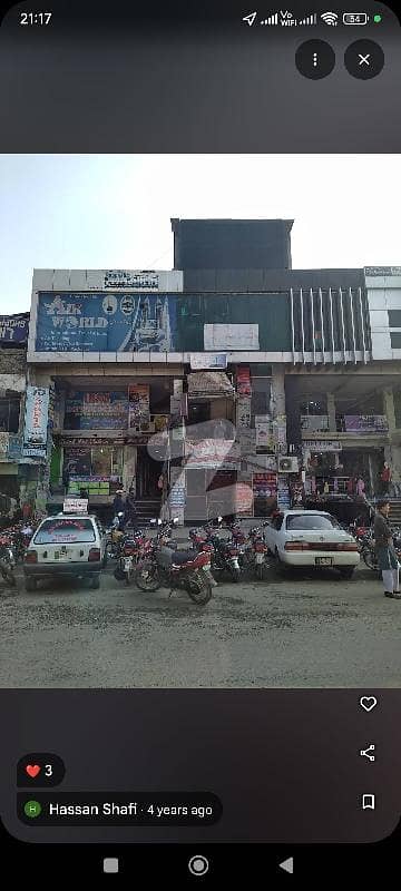 آبپارہ