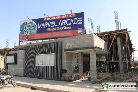 Commercial Office File Is Available On Installment In Marvel Arcade