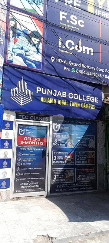 سکیم موڑ ملتان روڈ,لاہور میں 1 مرلہ دکان 1.75 کروڑ میں برائے فروخت۔