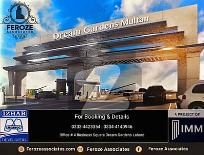 Dream Garden Phase II Multan 5,7,10,20,30 Marla Residential plots 4.25 Year 51 Months Installments Plan Available For Sale Dream Garden Phase II Multan 5,7,10,20,30 Marla Residential plots 4.25 Year 51 Months Installments Plan Available For Sale