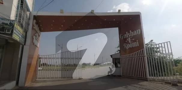 اتاپ