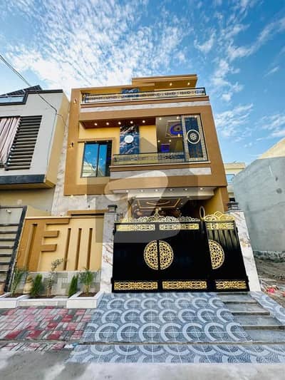 الرحمان