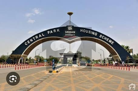 5 Marla Beautiful Location Plot For Sale Near By Park And Commercial Market 5 Marla Beautiful Location Plot For Sale Near By Park And Commercial Market