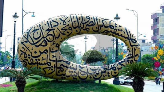 سینٹرل پارک ۔ بلاک جی سینٹرل پارک ہاؤسنگ سکیم,لاہور میں 10 مرلہ رہائشی پلاٹ 75.0 لاکھ میں برائے فروخت۔ سینٹرل پارک ۔ بلاک جی سینٹرل پارک ہاؤسنگ سکیم,لاہور میں 10 مرلہ رہائشی پلاٹ 75.0 لاکھ میں برائے فروخت۔