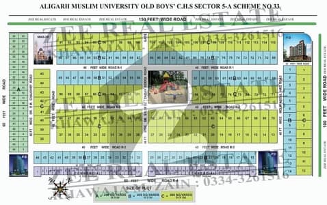 علی گڑھ سوسائٹی ۔ سیکٹر 5 اے علی گڑھ سوسائٹی,سکیم 33,کراچی میں 16 مرلہ رہائشی پلاٹ 1.45 کروڑ میں برائے فروخت۔ علی گڑھ سوسائٹی ۔ سیکٹر 5 اے علی گڑھ سوسائٹی,سکیم 33,کراچی میں 16 مرلہ رہائشی پلاٹ 1.45 کروڑ میں برائے فروخت۔