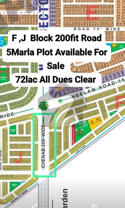 F ,J Block 200ft Road 5Marla Plot Available For sale On Ground Carpet Road Hot Location Direct Access Ring Road F ,J Block 200ft Road 5Marla Plot Available For sale On Ground Carpet Road Hot Location Direct Access Ring Road