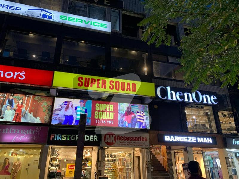 Investor Price 450 lac with Huge Discount 3 Lac Brand Rented SHOP F. 7 Blue Area Investor Price 450 lac with Huge Discount 3 Lac Brand Rented SHOP F. 7 Blue Area