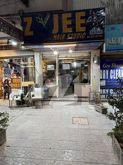 یونیورسٹی