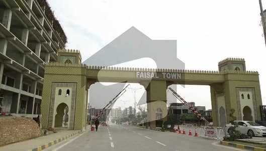 Residential Plot Sized 10 Marla Available In Faisal Town Phase 1 - Block B Residential Plot Sized 10 Marla Available In Faisal Town Phase 1 - Block B