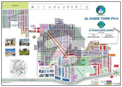 الکبیر فیز 2 - عثمان بلاک الکبیر ٹاؤن - فیز 2,الکبیر ٹاؤن,رائیونڈ روڈ,لاہور میں 3 مرلہ رہائشی پلاٹ 40.0 لاکھ میں برائے فروخت۔ الکبیر فیز 2 - عثمان بلاک الکبیر ٹاؤن - فیز 2,الکبیر ٹاؤن,رائیونڈ روڈ,لاہور میں 3 مرلہ رہائشی پلاٹ 40.0 لاکھ میں برائے فروخت۔