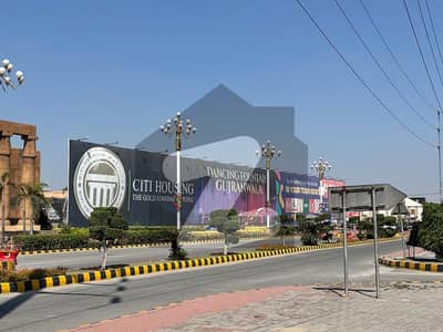 سٹی ہاؤسنگ سوسائٹی گوجرانوالہ میں 6 مرلہ رہائشی پلاٹ 48.5 لاکھ میں برائے فروخت۔