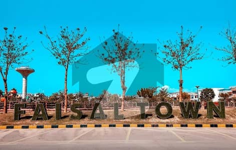 فیصل ٹاؤن - ایف ۔ 18 اسلام آباد میں 8 مرلہ رہائشی پلاٹ 1.55 کروڑ میں برائے فروخت۔