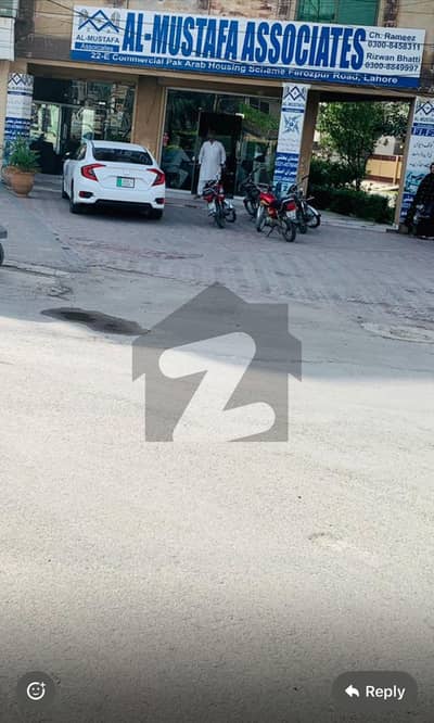 پاک