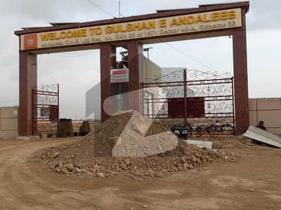 36 FT WIDE ROAD PARK FACING NEXT TO CORNER PLOT IS UP FOR SALE IN GULSHAN E ANDLEEB HOUSING SOCIETY SCHEME 33.