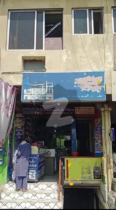 آئی