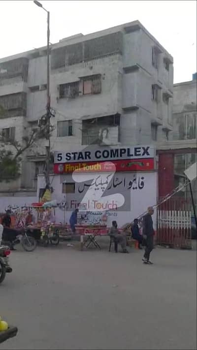 گلشنِ