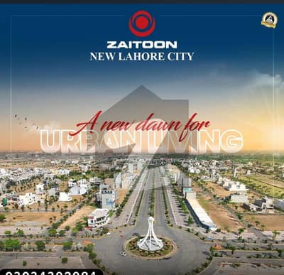 5 Marla On Ground Possession Plot Available For Sale In New Lahore City Block B Near To Bahia Town 5 Marla On Ground Possession Plot Available For Sale In New Lahore City Block B Near To Bahia Town