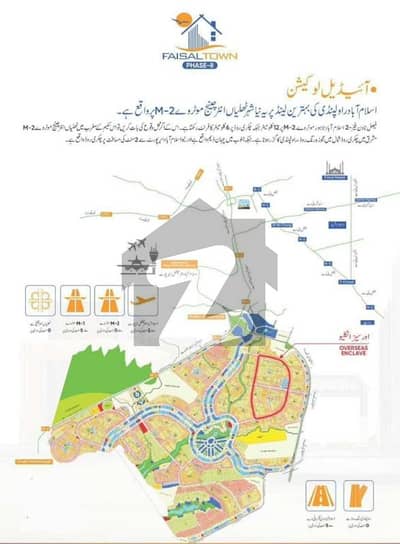 فیصل