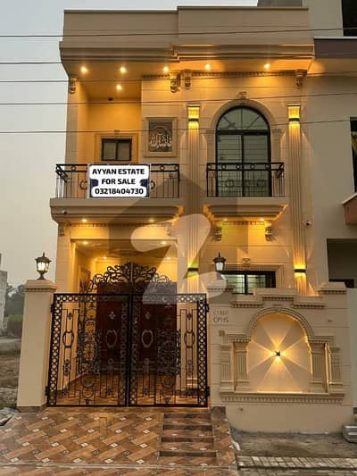 سینٹرل پارک ۔ بلاک سی سینٹرل پارک ہاؤسنگ سکیم,لاہور میں 3 کمروں کا 4 مرلہ مکان 1.35 کروڑ میں برائے فروخت۔