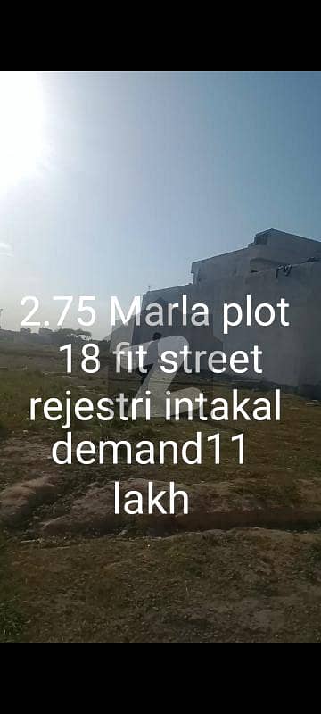 2.75 Marla Own Plot For Sale Solid Land Rejestri Intkal