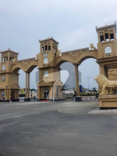 5 Marla Plot For Sale Al Hafeez Garden Phase 2 Imran Block Good Location Lda Approved Society All Connection Available 5 Marla Plot For Sale Al Hafeez Garden Phase 2 Imran Block Good Location Lda Approved Society All Connection Available
