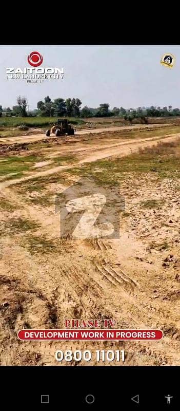 Future Investment 3-Marla Balloted Plot Included Development Charges On Prime Location Available For Sale In New Lahore City 1 Km From LHR Ring Road Future Investment 3-Marla Balloted Plot Included Development Charges On Prime Location Available For Sale In New Lahore City 1 Km From LHR Ring Road