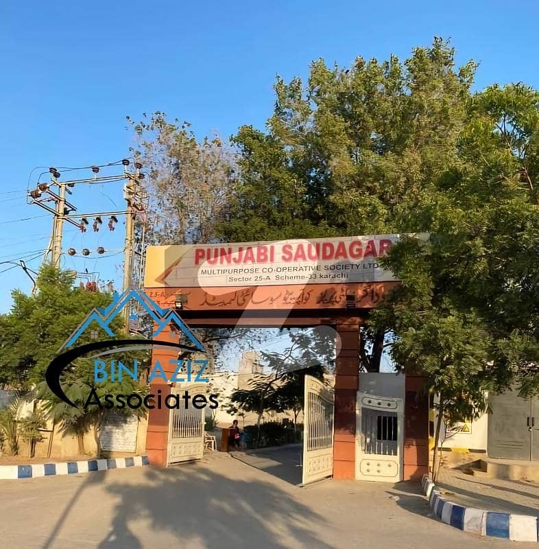 Looking For A Residential Plot In Sector 25-A - Punjabi Saudagar Multi Purpose Society Looking For A Residential Plot In Sector 25-A - Punjabi Saudagar Multi Purpose Society