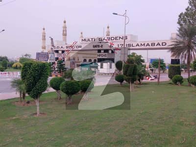 ایم پی سی ایچ ایس - بلاک سی 1 ایم پی سی ایچ ایس ۔ ملٹی گارڈنز,بی ۔ 17,اسلام آباد میں 5 مرلہ رہائشی پلاٹ 75.0 لاکھ میں برائے فروخت۔ ایم پی سی ایچ ایس - بلاک سی 1 ایم پی سی ایچ ایس ۔ ملٹی گارڈنز,بی ۔ 17,اسلام آباد میں 5 مرلہ رہائشی پلاٹ 75.0 لاکھ میں برائے فروخت۔