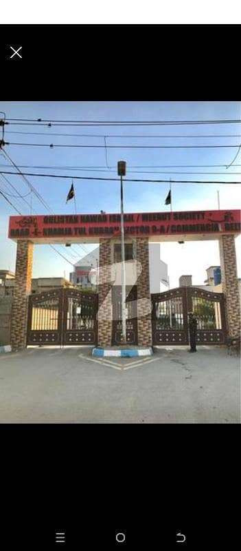 میرٹھ