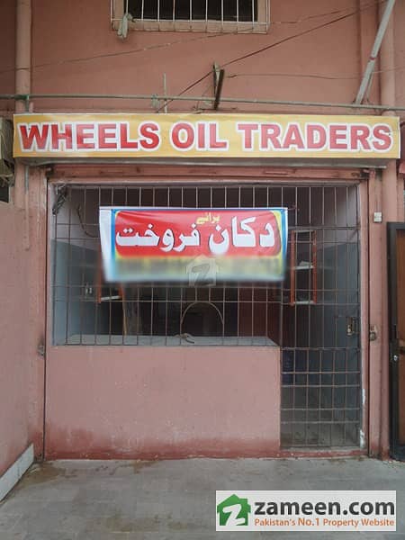 Shop Is Available For Sale Shop Is Available For Sale