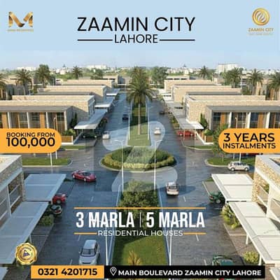 5 Marla Plot For Sale In Zaamin City Lahore