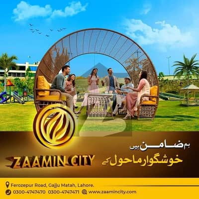 ضامن سٹی فیروزپور روڈ,لاہور میں 5 مرلہ رہائشی پلاٹ 55.0 لاکھ میں برائے فروخت۔