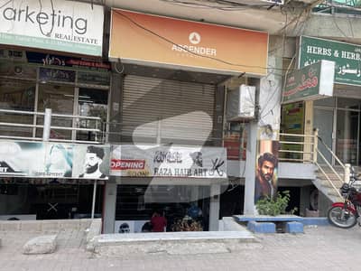 SHOP