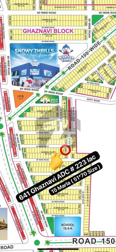 14 Marla Plot In Ghaznavi Block Possession Utility Charges Paid Near Park Masjid 14 Marla Plot In Ghaznavi Block Possession Utility Charges Paid Near Park Masjid