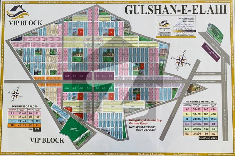 GULSHAN E ELLAHI RESIDENTIAL PLOT GULSHAN E ELLAHI RESIDENTIAL PLOT