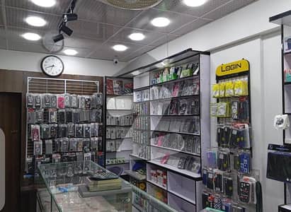 Shop