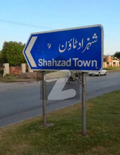 شہزاد