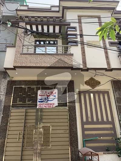 2.5 Marla ada hata beautiful house for sale in Green valley phase 2 Sialkot bypass. 0/3/16--792--0005 2.5 Marla ada hata beautiful house for sale in Green valley phase 2 Sialkot bypass. 0/3/16--792--0005