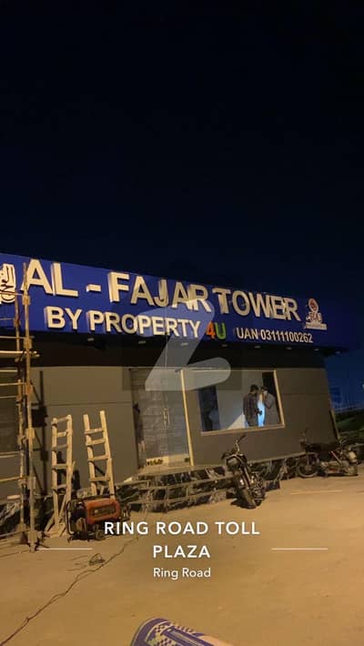 commercial shop available for sale al fajar tower commercial shop available for sale al fajar tower