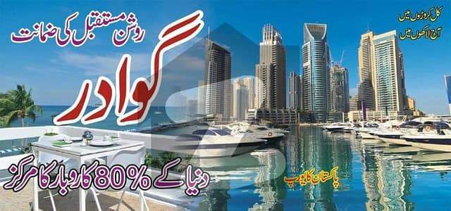 High Rise Commercial Land High Rise Commercial Land