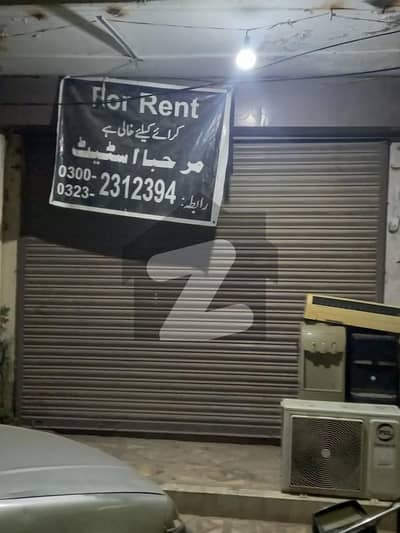 گلشنِ اقبال - بلاک 7 گلشنِ اقبال,گلشنِ اقبال ٹاؤن,کراچی میں 9 مرلہ دکان 30.0 ہزار میں کرایہ پر دستیاب ہے۔ گلشنِ اقبال - بلاک 7 گلشنِ اقبال,گلشنِ اقبال ٹاؤن,کراچی میں 9 مرلہ دکان 30.0 ہزار میں کرایہ پر دستیاب ہے۔