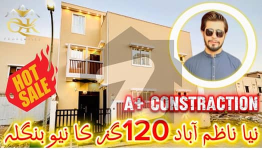نیا ناظم آباد ۔ بلاک ڈی نیا ناظم آباد,کراچی میں 3 کمروں کا 5 مرلہ مکان 3.4 کروڑ میں برائے فروخت۔ نیا ناظم آباد ۔ بلاک ڈی نیا ناظم آباد,کراچی میں 3 کمروں کا 5 مرلہ مکان 3.4 کروڑ میں برائے فروخت۔